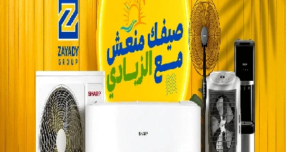 برد صيفك بعروض مستر ميكانيكي - مستلزمات التبريد